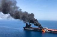 عمليات التجارة البحرية البريطانية تعلن عن إصابة سفينة غرب الحديدة اليمنية