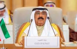 أمير الكويت: اتخذت قرارا صعبا لإنقاذ البلاد