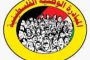 قوات الحزام الأمني تضبط عصابة تمتهن التزوير بعدن
