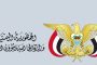 عبر تقنية الاتصال المرئي.. الفريق الداعري يعقد اجتماعاً بقيادة محور تعز