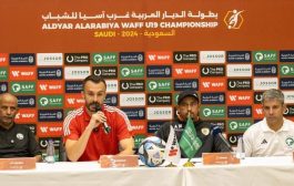 بطولة غرب آسيا.. منتخب الشباب الوطني اليمني يواجه الأخضر السعودي مساء اليوم