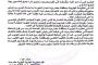 تبادل القصف والاشتباكات في جبهة ثره بابين 