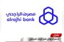 عقوبات أوروبية على قيادات وكيانات إيرانية نقلت أسلحة إلى الحوثيين