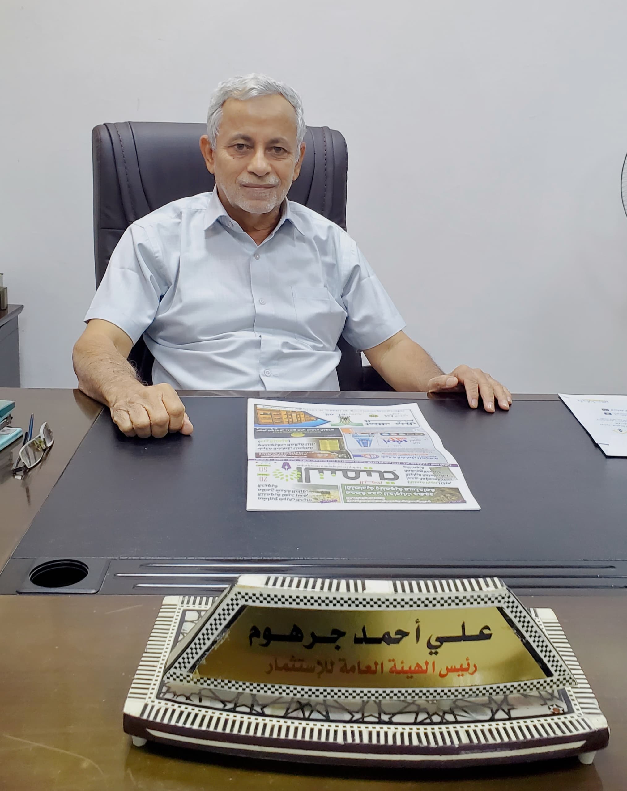 عدن .. الهيئة العامة للاستثمار تدعو الحكومة الى حل إشكالية تعديل قانون الاستثمار