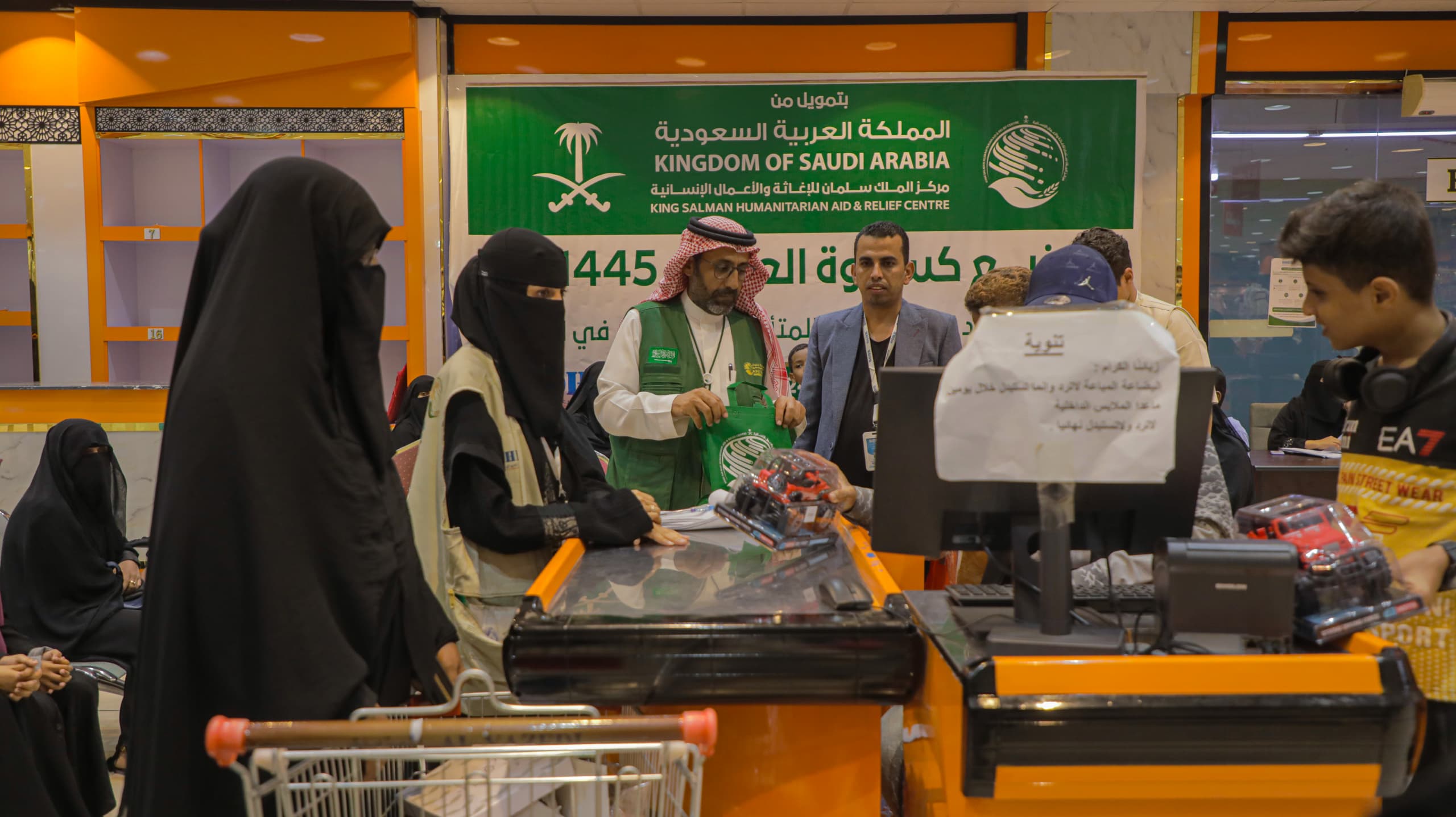 توزيع كسوة العيد لـ 650 يتمياً في محافظتي حضرموت وتعز