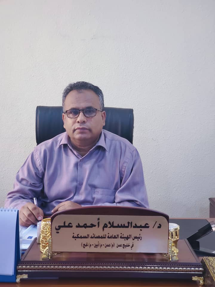 هيئة المصائد السمكية بخليج عدن تفتح أول نقطة بيع الأسماك للمواطن بأسعار مخفضة وبجودة عالية