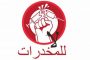 الوزير البكري والعيسي يتفاعلان مع الحالة المرضية للكابتن حسين العوذلي