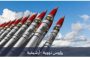 تقرير أمريكي: الحوثيون يستخدمون طرق جديدة لتهريب الأسلحة من إيران منها لبنان وجيبوتي