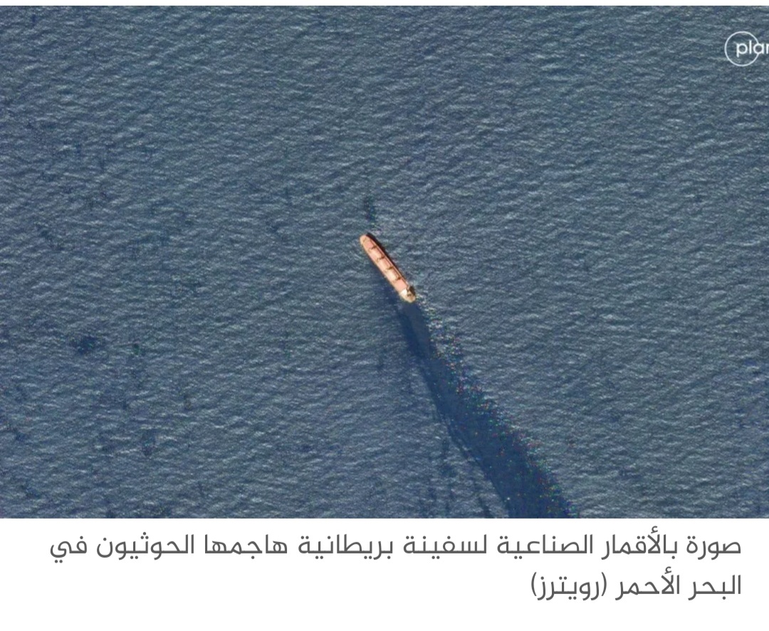 واشنطن بوست: الحملة الأميركية لم توقف هجمات الحوثيين على السفن