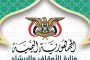 اسرة رجل الأعمال 