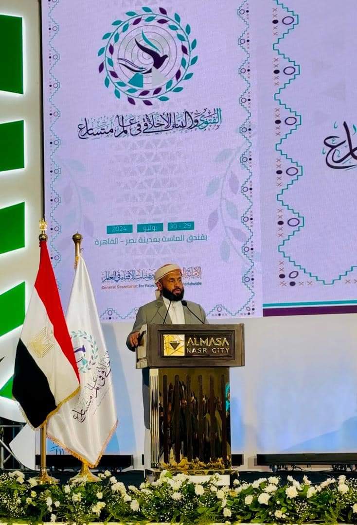 وزير الأوقاف اليمني في المؤتمر العالمي التاسع بالقاهرة يشدد على ضرورة التكيف مع ثورة الذكاء الاصطناعي