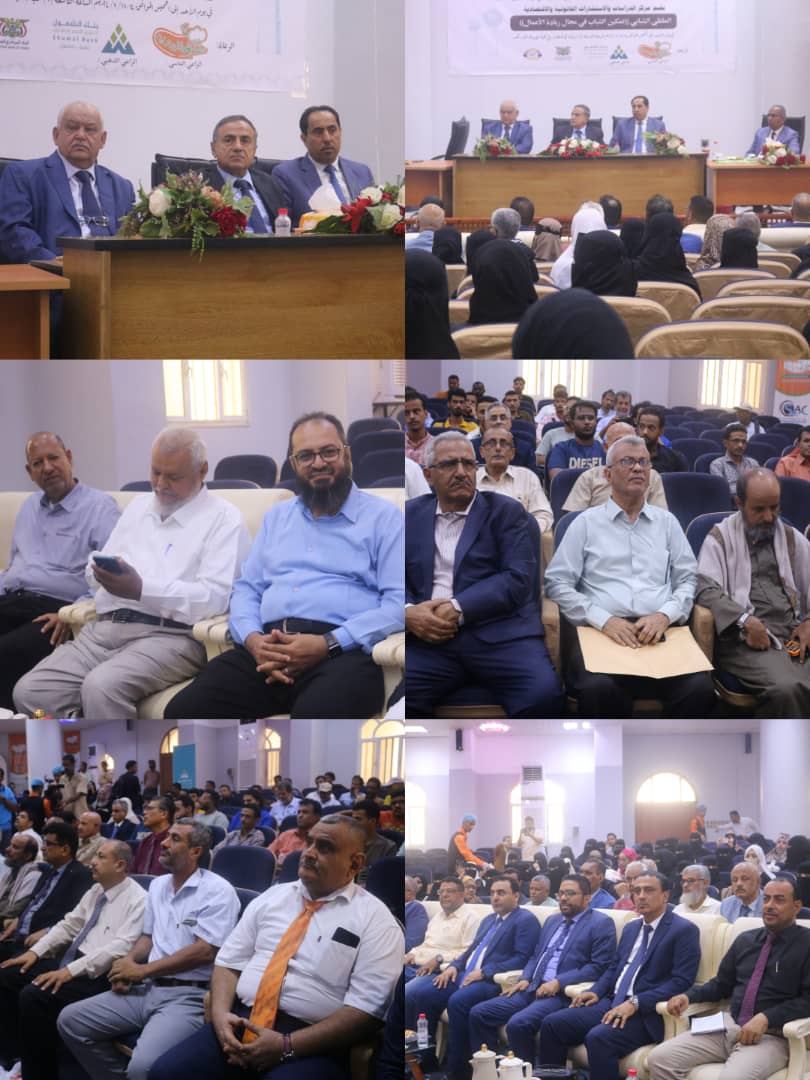 عدن .. بحضور وزراء تدشين الملتقى الشبابي وتمكينهم في مجال ريادة الأعمال