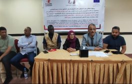 عدن .. بدء الدورة التدريبية لبرنامج التوجيه والاشراف على ادارة حالات حماية الطفل