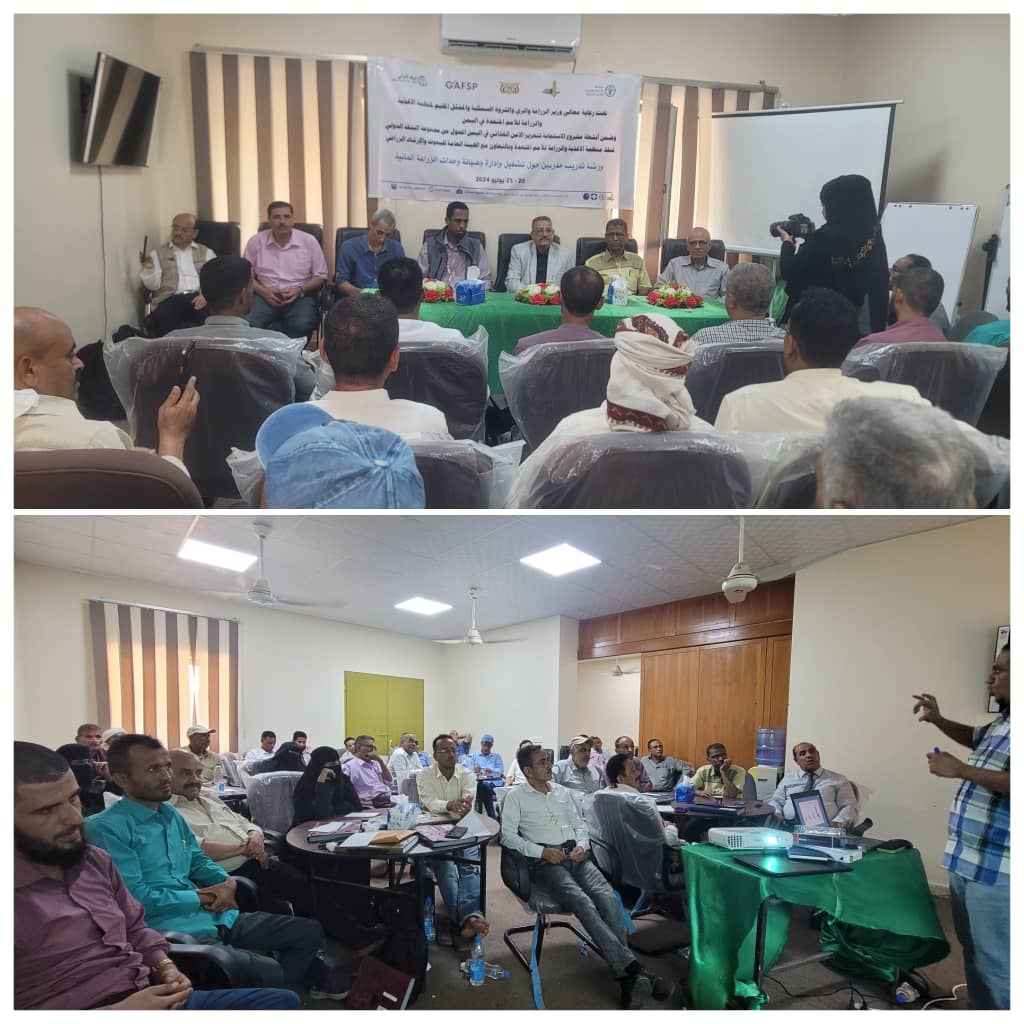 عدن .. إقامة ورشة تدريب مدربين حول تشغيل وإدارة وصيانة وحدات الزراعة المائية