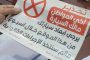 لجنة الصلح بين اولاد الفقدين علي باذيب ومثنى سالم عسكر تنجح في نزع فتيل التوتر بين الطرفين