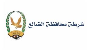 شرطة الضالع تضبط متهما في قضية التفجير العمد