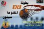 مكافحة المخدرات بالحزام الأمني عدن تلقي القبض على شخصين بحوزتهم مخدر حشيش