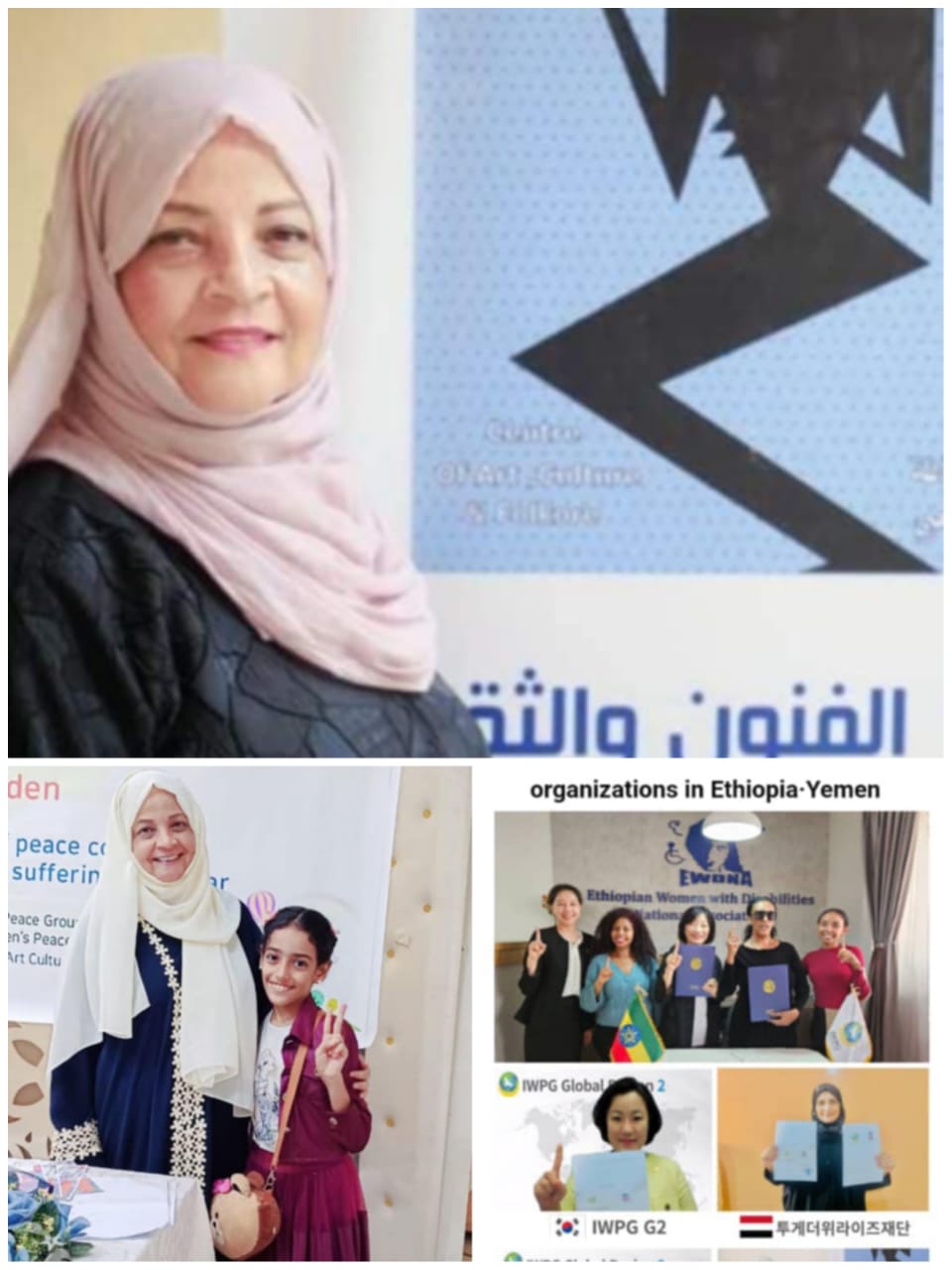 رئيس مركز الفنون والثقافة والموروث الثقافي بعدن.. نعد حاليا على تكوين فريق شبابي يهتم بالتراث الثقافي
