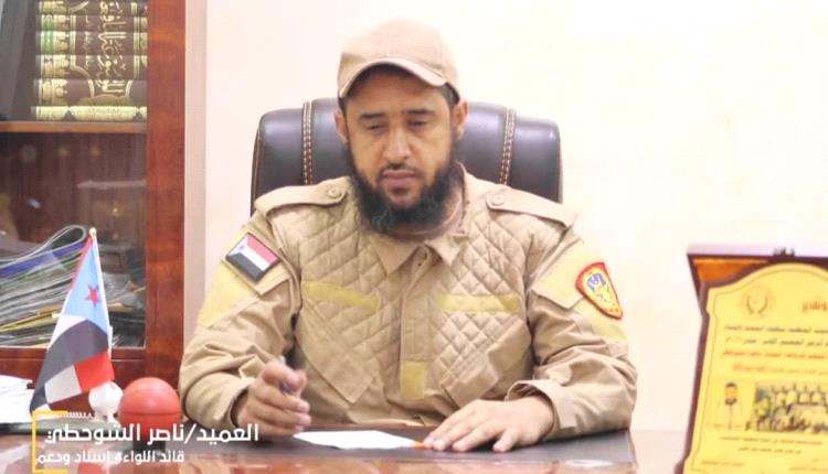 ناصر الشوحطي: قائد اللواء الرابع ومرشح مدير أمن لحج بين الإنجازات والتحديات