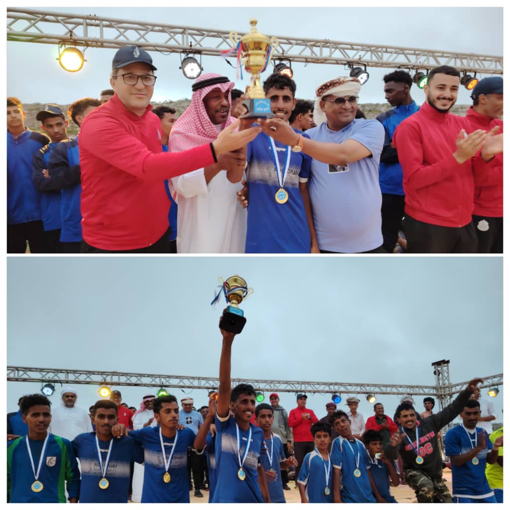 فريق اتحاد بطل في اختتام مهرجان 