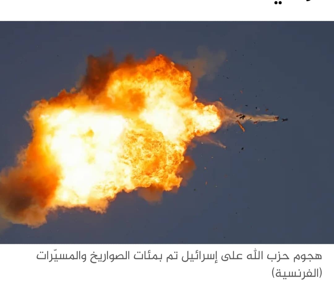 حزب الله يشن هجوما واسعا على عمق اسرائيل ويعلن قصف هدف نوعي