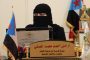 برئاسة محافظ حضرموت .. اللجنة الرئيسية لبطولة كأس حضرموت تستعرض التحضيرات للمباراة النهائية