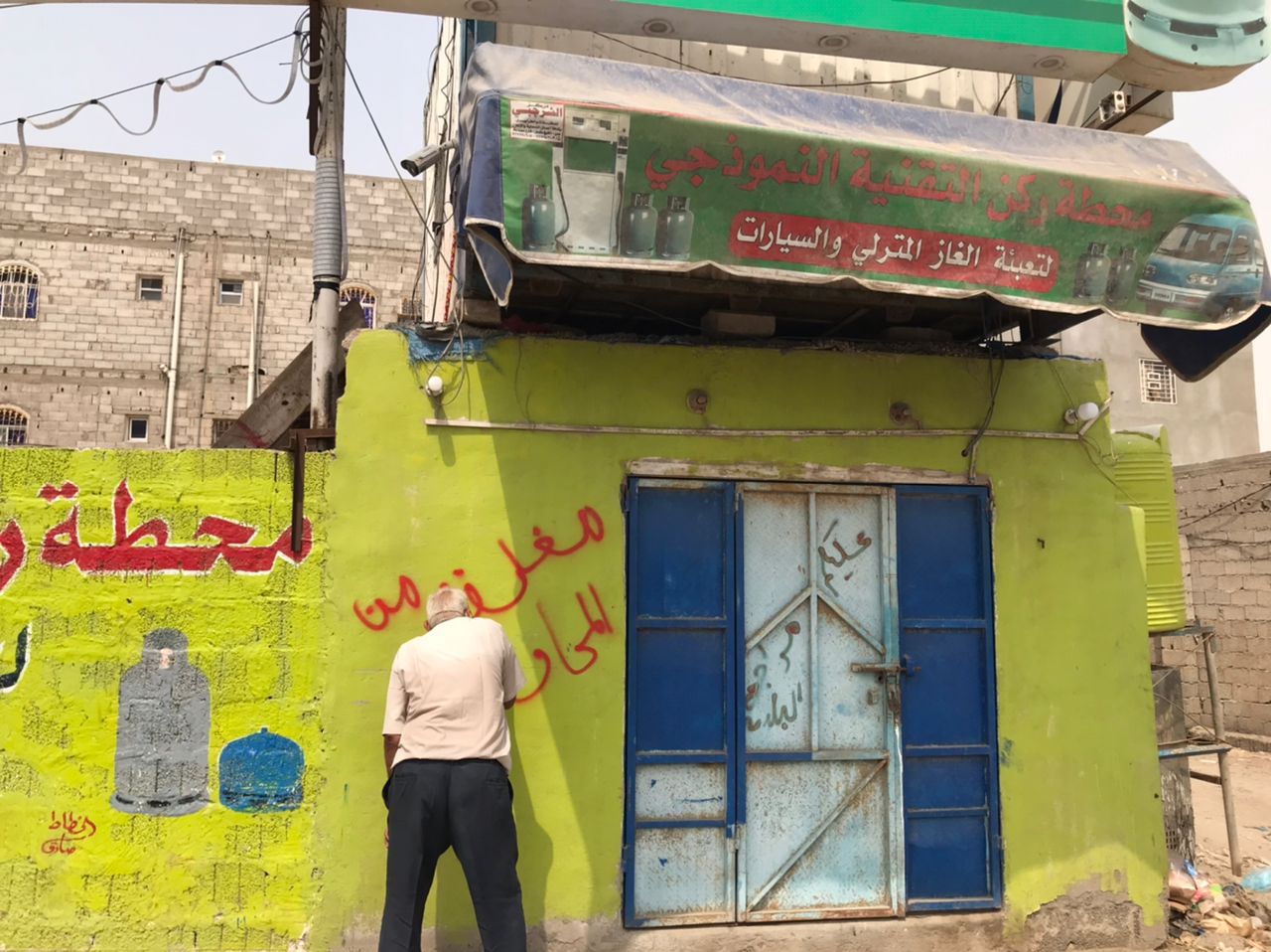 مدير عام المنصورة يوجه بإغلاق جميع محطات الغاز بالمديرية
