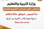 إعلام إسرائيلي: مسؤولون أكدوا لقطر موعد انسحاب الجيش من محور فيلادلفيا