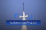 الوزير الارياني يدين تحريض مسؤول ملف الأسرى في مليشيا الحوثي بالاعتداء على المواطنين