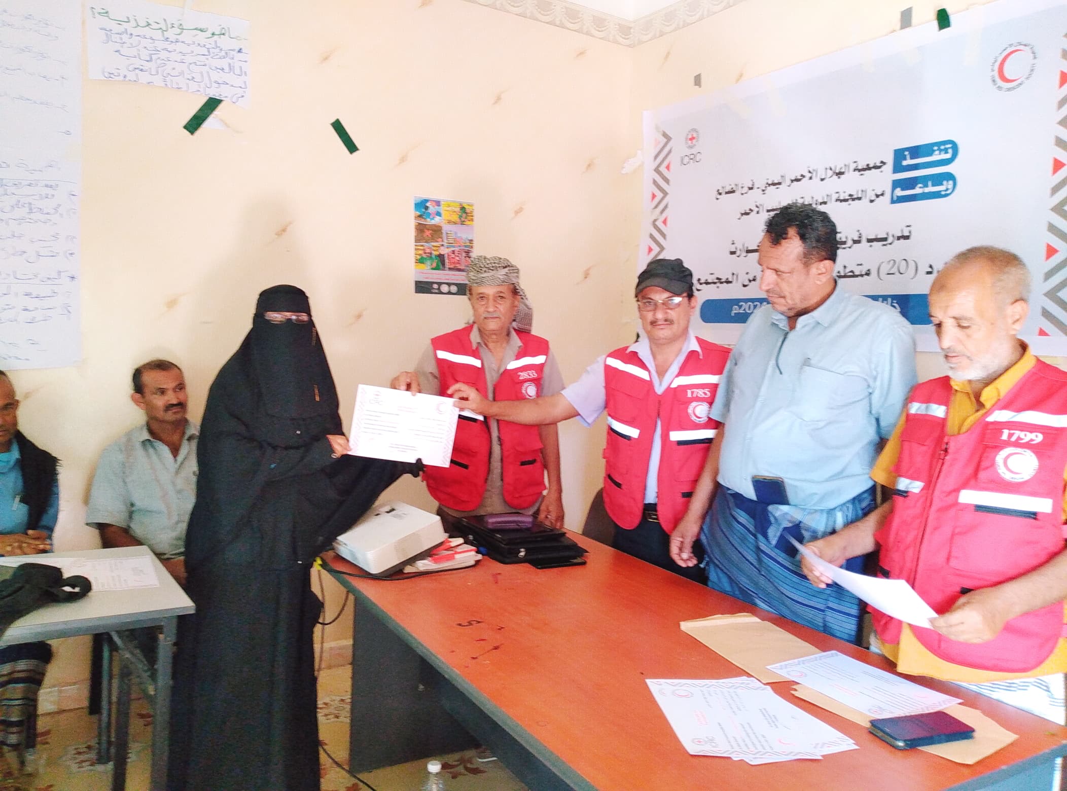 الضالع .. الهلال الأحمر يختتم الدورة التدريبية للفريق المجتمعي للإستجابة للكوارث