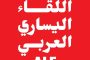 سيول الأمطار تجرف باص نقل جماعي غرب المكلا