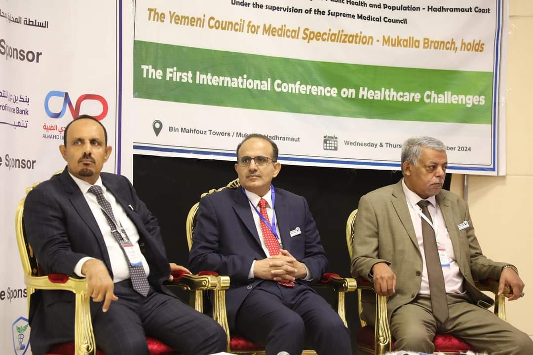 محافظ حضرموت ووزير الصحة يدشنان بالمكلا مؤتمرا علميا دوليا صحيا بالمكلا