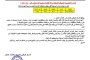 القاهرة / انطباعات زائر .. مانيل المطالب بالتمني