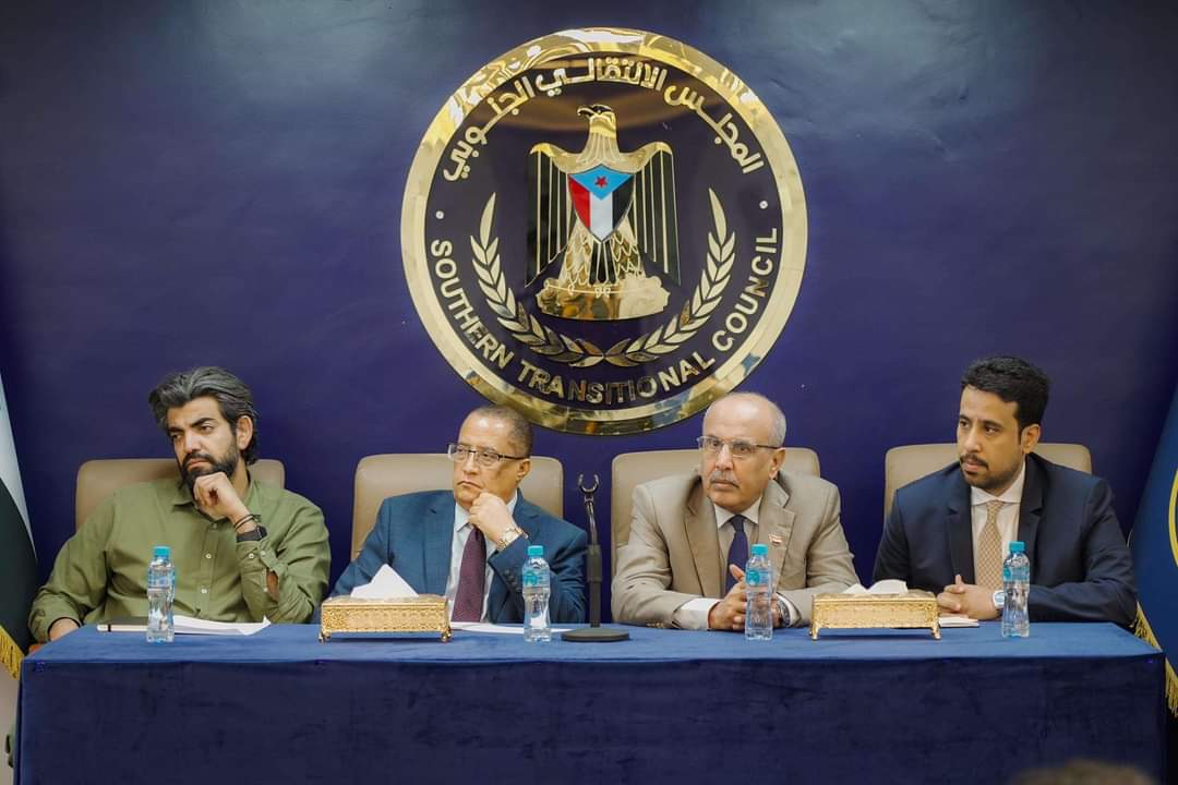 المجلس الانتقالي يعقد اجتماع موسع لمناقشة البرنامج التصعيدي المزمع تنفيذه احتجاجاً على التدهور الاقتصادي وسوء الأوضاع المعيشية