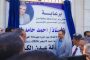 مركز الملك سلمان للإغاثة يدشن توزيع المساعدات الغذائية الطارئة للأسر الأشد احتياجًا بمحافظة المهرة