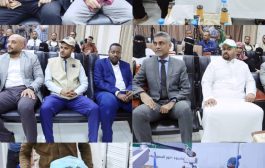 مركز الملك سلمان للإغاثة يدشن برنامج نور السعودية التطوعي لمكافحة العمى بعدن