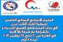 جمعية الصمود النسوية بلحج تنفذ رابع جلساتها في استهداف الشباب لتمكينهم في مواقع صنع القرار