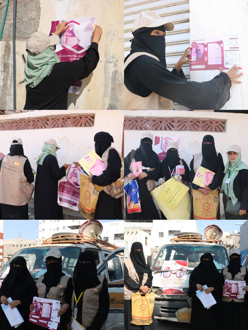 مديرية المنصورة تنفذ حملة تعزيز صحة الأم والوليد تحت شعار (صحتك اغلى)