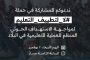 حاكم الشارقة يفتتح معرض مخطوطات قرآنية