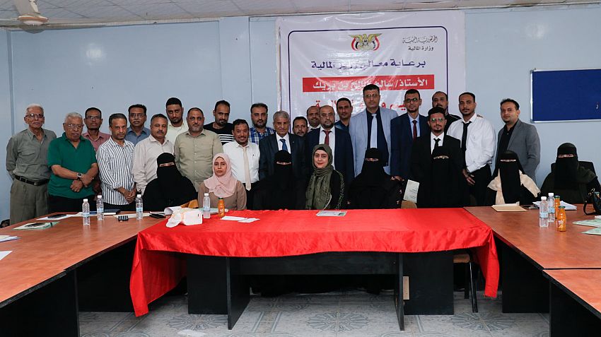 في اختتام الدورة التدريبية بعدن .. وزير المالية يجدد التأكيد على مواصلة تأهيل الكوادر بمجالات الإصلاحات المالية