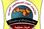 «الديمقراطية»: تدين الموقف الأميركي المعادي لغزة في مجلس الأمن