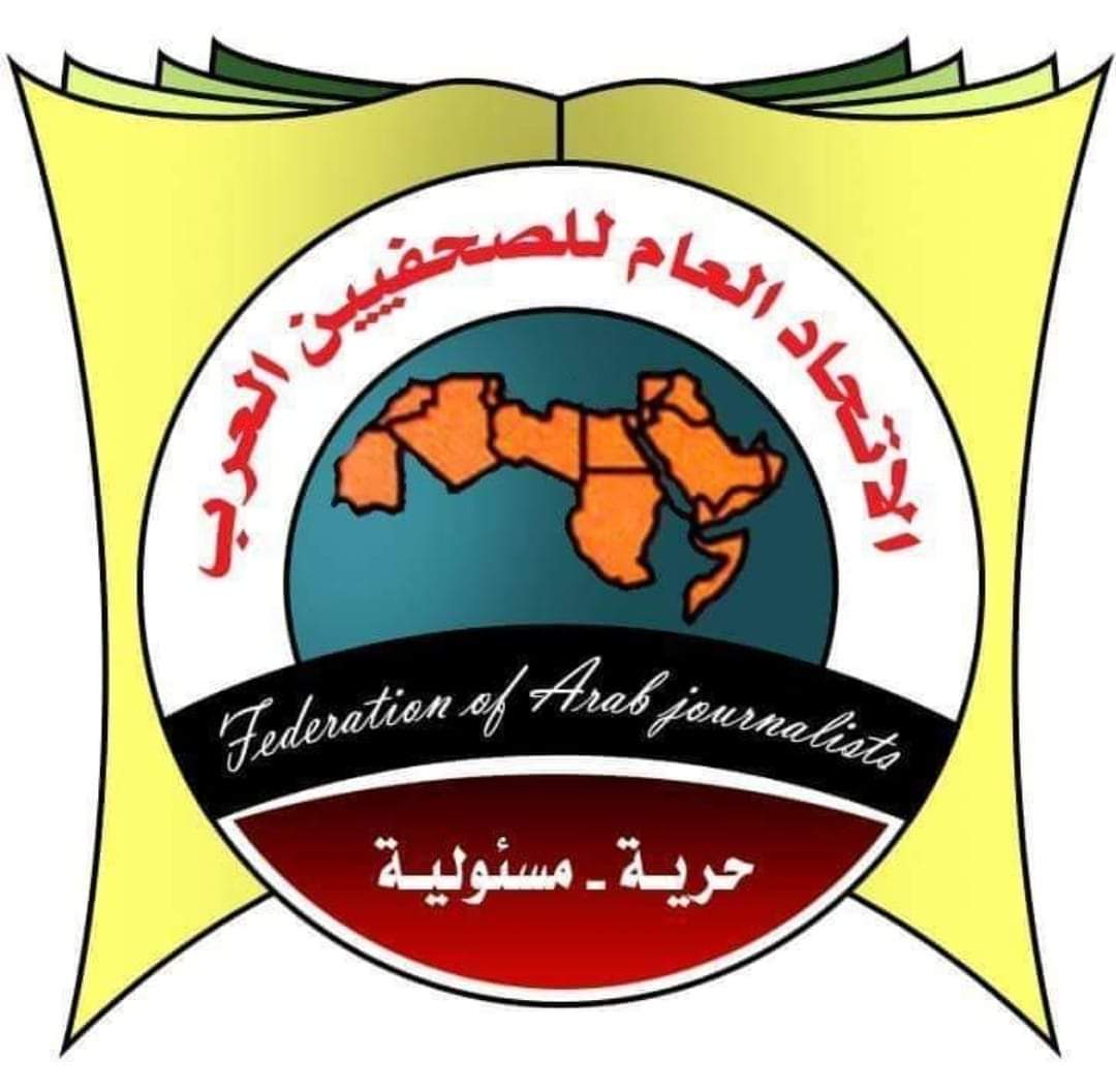 الإتحاد العام للصحفيين العرب يتضامن مع نقابة الصحفيين اليمنيين فى عدن