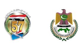 التنظيم الناصري بتعز .. يدعو لحضور الحفل الخطابي والفني بمناسبة الذكرى 57 لعيد الجلاء يوم الخميس القادم 