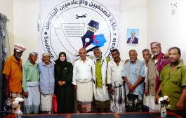 نقابة الصحفيين الجنوبيين بلحج تحتفي بالذكرى 57 لعيد الاستقلال الوطني
