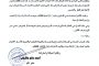 الجيش الإسرائيلي يطلق النار على مدنيين في بلدة الخيام اللبنانية خلال تشييع