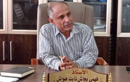 الاربعاء القادم مكتب التربية والتعليم بمحافظة لحج يقيم حفلا