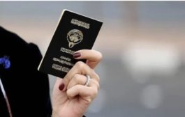 دولة خليجية تقرر سحب الجنسية من قرابة ثلاثة ألف شخص