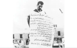 إسرائيل تكثف جهودها للعثور على رفات إيلي كوهين والجنود المفقودين في سوريا