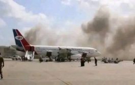 59 منظمة تعرب عن قلقها من تداعيات الغارات الإسرائيلية على المدنيين في اليمن