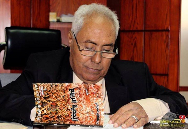 الحزب الأشتراكي اليمني ينعي عضو مكتبه السياسي الدكتور سلطان الصريمي